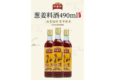 蘇州恒泰興醬園蔥姜料酒檢出甜蜜素，百年老品牌面臨產(chǎn)品安全挑戰(zhàn)
