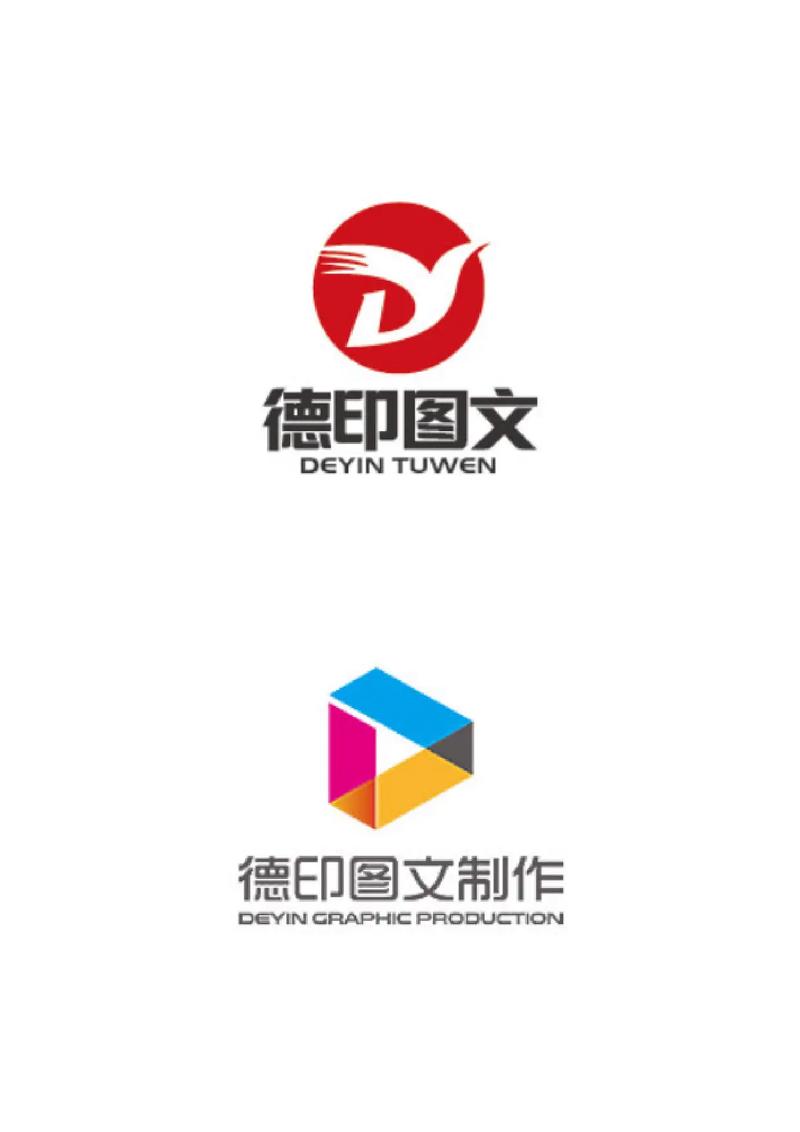 圖紙廣告圖文制作公司商標標志設計揭秘 定稿哪款你猜到了嗎？