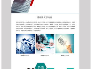 凝聚紅色力量 打造獨具匠心的企業文化微信圖文設計與素材庫